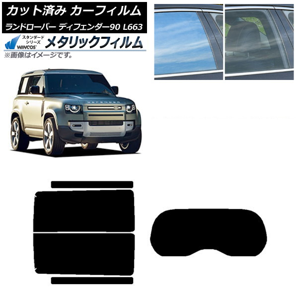 ե ɥС ǥե90 L663 3ɥ 2020ǯ ꥢå(1緿) WINCOS ᥿å IR70HD AP-WFWM0060-RDR1