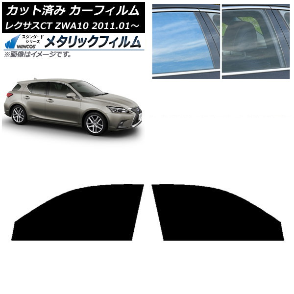 ե 쥯 CT ZWA10 2011ǯ01 եȥɥå WINCOS ᥿å SL18 AP-WFWM0062-FD