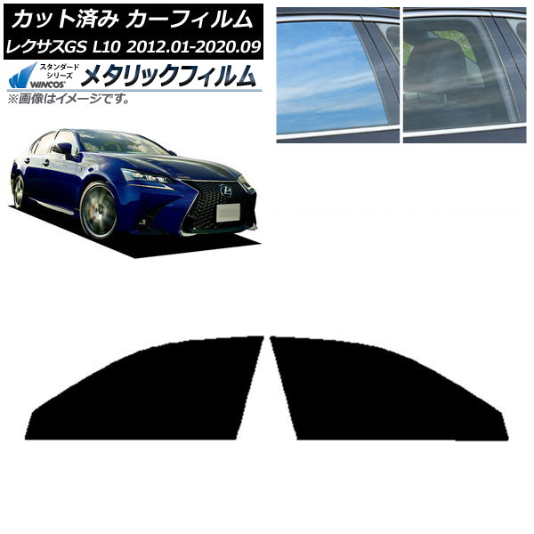 ե 쥯 GS L10 2012ǯ012020ǯ09 եȥɥå WINCOS ᥿å IR70HD AP-WFWM0064-FD