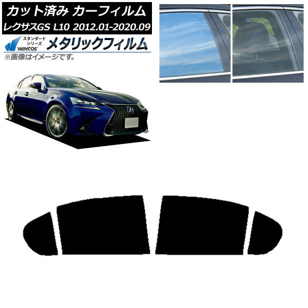 ե 쥯 GS L10 2012ǯ012020ǯ09 ꥢɥå WINCOS ᥿å IR70HD AP-WFWM0064-RD