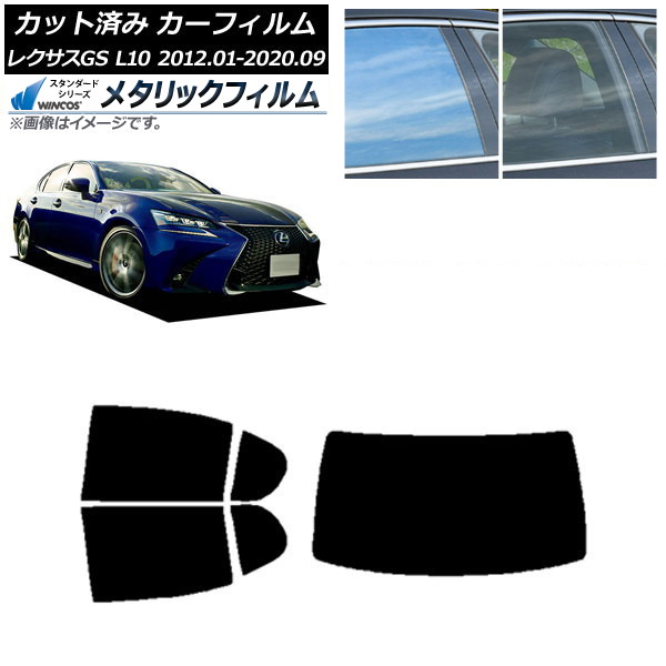ե 쥯 GS L10 2012ǯ012020ǯ09 ꥢå(1緿) WINCOS ᥿å IR70HD AP-WFWM0064-RDR1