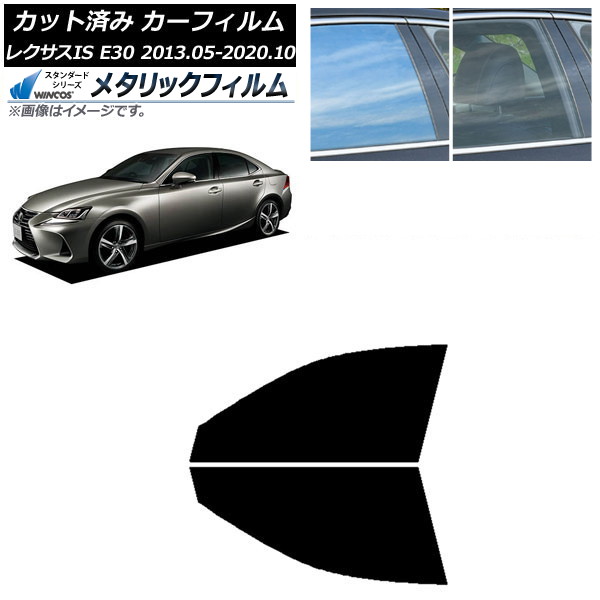 ե 쥯 IS E30 2013ǯ052020ǯ10 եȥɥå WINCOS ᥿å SL18 AP-WFWM0066-FD