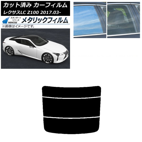 ե 쥯 LC URZ100,GWZ100 2017ǯ03 ꥢ饹(ʬ) WINCOS ᥿å IR70HD AP-WFWM0068-R3