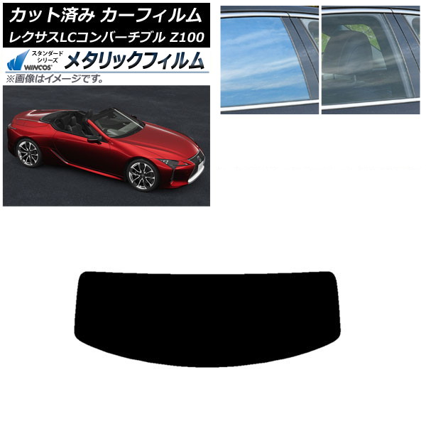 ե 쥯 LCС֥ URZ100 2019ǯ01 ꥢ饹(1緿) WINCOS ᥿å IR70HD AP-WFWM0069-R1