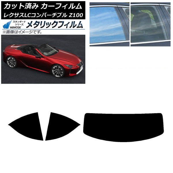 ե 쥯 LCС֥ URZ100 2019ǯ01 ꥢå(1緿) WINCOS ᥿å IR70HD AP-WFWM0069-RDR1