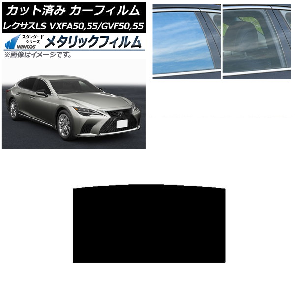 ե 쥯 LS VXFA50,55/GVF50,55 2017ǯ10 롼 WINCOS ᥿å SL18 AP-WFWM0070-S