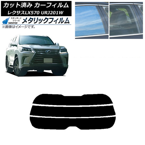 ե 쥯 LX URJ201W 2015ǯ092021ǯ10 ꥢ饹(ʬ) WINCOS ᥿å IR70HD AP-WFWM0071-R3