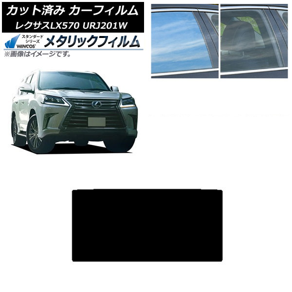 ե 쥯 LX URJ201W 2015ǯ092021ǯ10 롼 WINCOS ᥿å IR70HD AP-WFWM0071-S