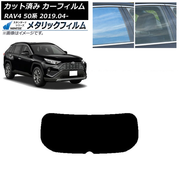 ե ȥ西 RAV4 50 2019ǯ04 ꥢ饹(1緿) WINCOS ᥿å IR70HD AP-WFWM0077-R1