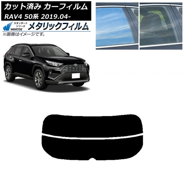 ե ȥ西 RAV4 50 2019ǯ04 ꥢ饹(ʬ) WINCOS ᥿å SL18 AP-WFWM0077-R2