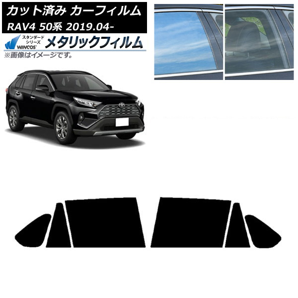 ե ȥ西 RAV4 50 2019ǯ04 ꥢɥå WINCOS ᥿å IR70HD AP-WFWM0077-RD