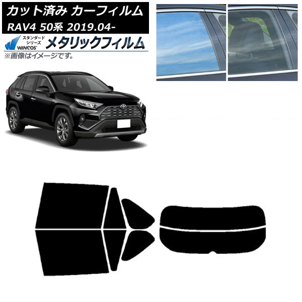ե ȥ西 RAV4 50 2019ǯ04 ꥢå(ʬ) WINCOS ᥿å IR70HD AP-WFWM0077-RDR2