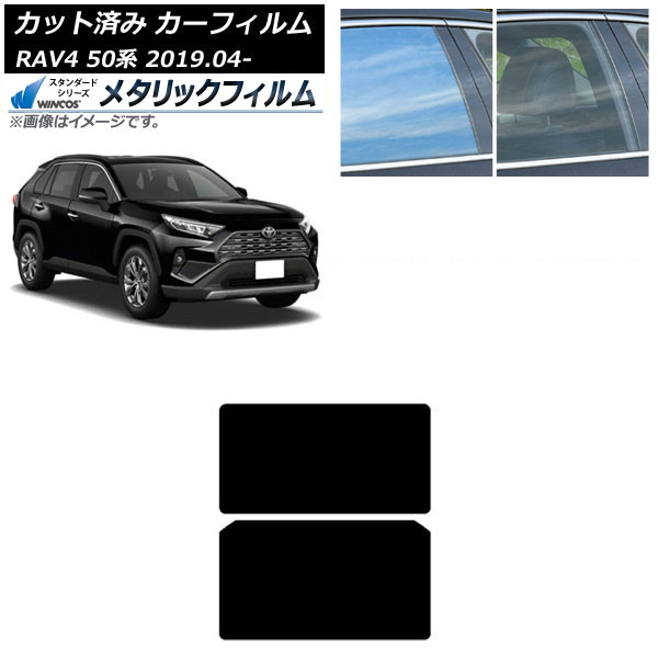 ե ȥ西 RAV4 50 2019ǯ04 롼 WINCOS ᥿å SL18 AP-WFWM0077-S