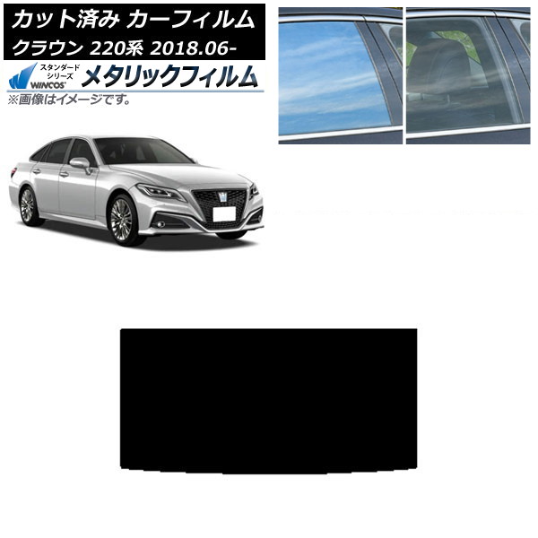 ե ȥ西 饦 220 2018ǯ06 롼 WINCOS ᥿å IR70HD AP-WFWM0078-S