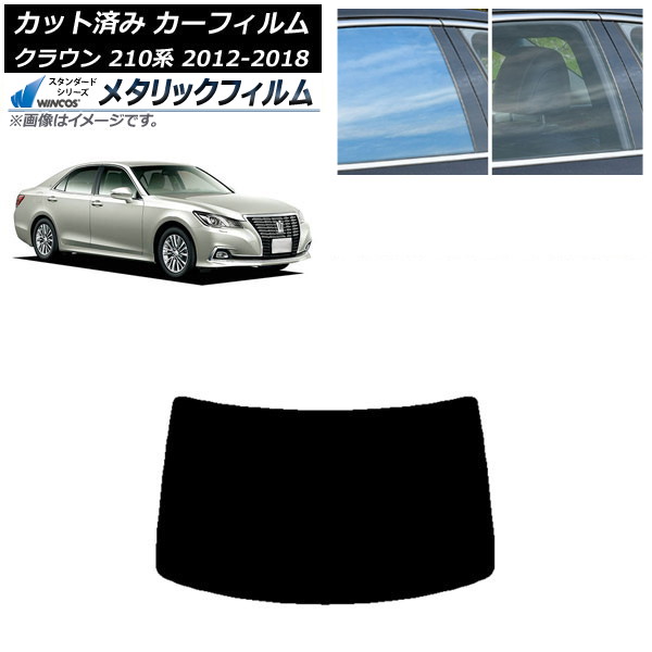 ե ȥ西 饦 210 2012ǯ122018ǯ06 ꥢ饹(1緿) WINCOS ᥿å IR70HD AP-WFWM0079-R1