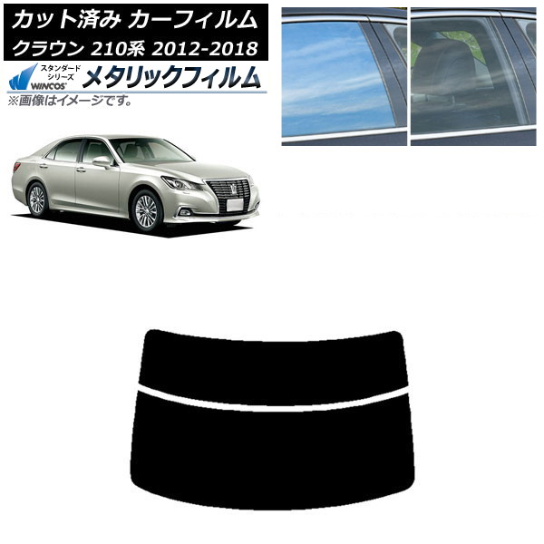 ե ȥ西 饦 210 2012ǯ122018ǯ06 ꥢ饹(ʬ) WINCOS ᥿å IR70HD AP-WFWM0079-R2