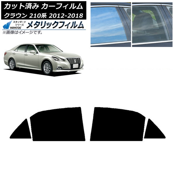 ե ȥ西 饦 210 2012ǯ122018ǯ06 ꥢɥå WINCOS ᥿å IR70HD AP-WFWM0079-RD