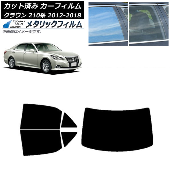 ե ȥ西 饦 210 2012ǯ122018ǯ06 ꥢå(1緿) WINCOS ᥿å IR70HD AP-WFWM0079-RDR1