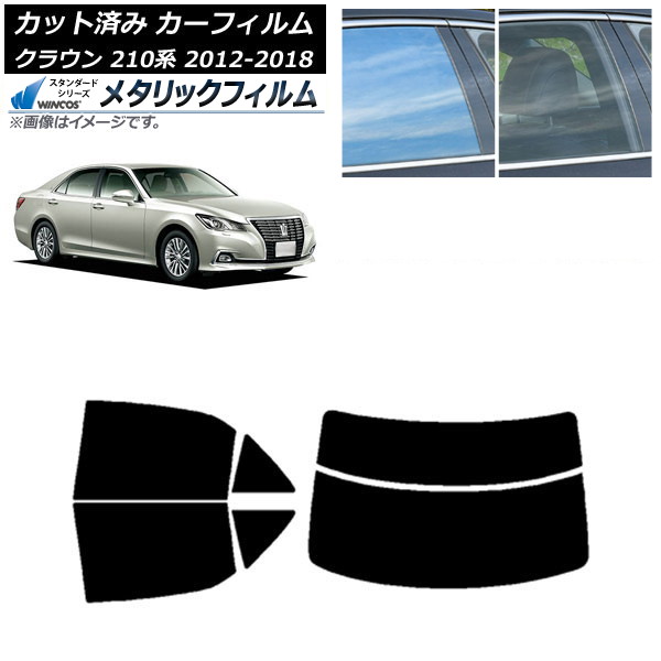 ե ȥ西 饦 210 2012ǯ122018ǯ06 ꥢå(ʬ) WINCOS ᥿å IR70HD AP-WFWM0079-RDR2