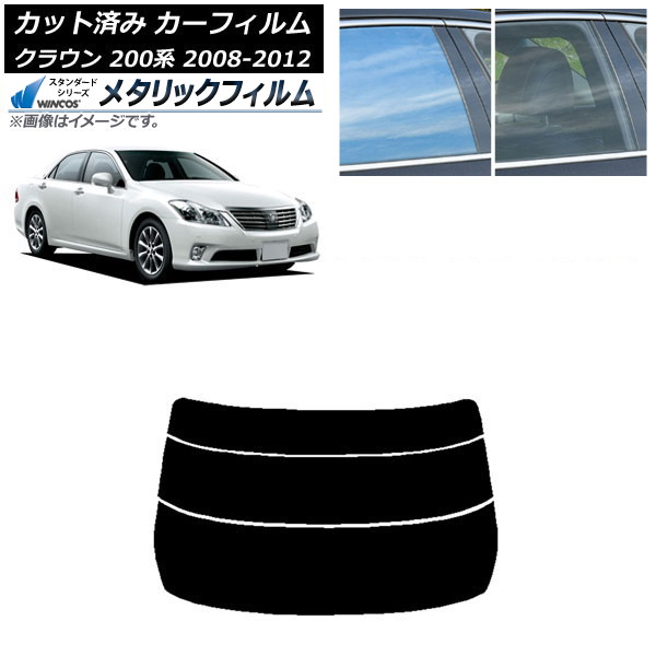 ե ȥ西 饦 200 2008ǯ022012ǯ12 ꥢ饹(ʬ) WINCOS ᥿å IR70HD AP-WFWM0080-R3