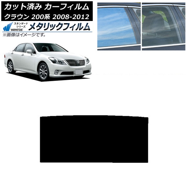 ե ȥ西 饦 200 2008ǯ022012ǯ12 롼 WINCOS ᥿å IR70HD AP-WFWM0080-S