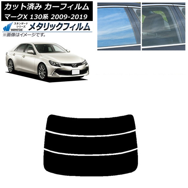 ե ȥ西 ޡX 130 2009ǯ102019ǯ12 ꥢ饹(ʬ) WINCOS ᥿å SL18 AP-WFWM0081-R3