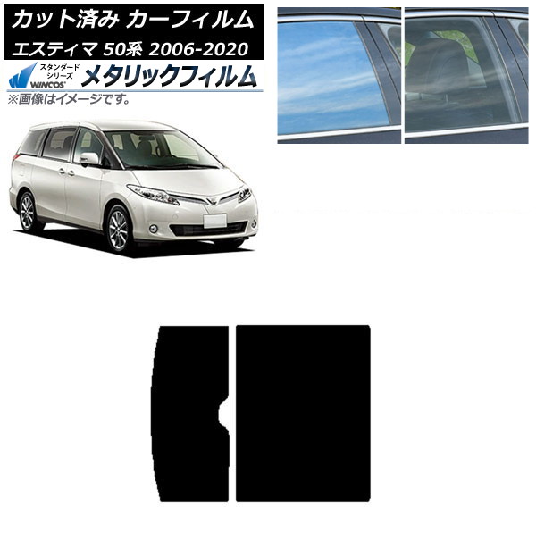 ե ȥ西 ƥ 50 2006ǯ012020ǯ03 롼 WINCOS ᥿å IR70HD AP-WFWM0086-S