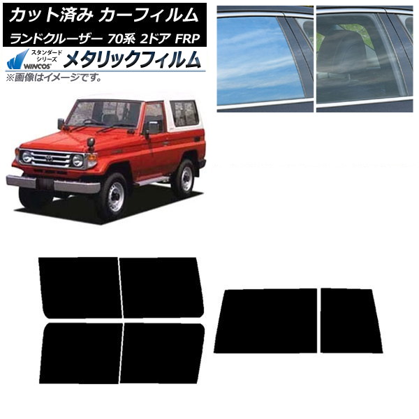 ե ȥ西 ɥ롼 70 2ɥ FRP 1984ǯ2004ǯ ꥢå(1緿) WINCOS ᥿å SL18 AP-WFWM0088-RDR1D