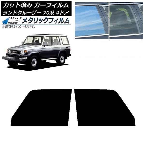 ե ȥ西 ɥ롼 70 4ɥ 1984ǯ2004ǯ եȥɥå WINCOS ᥿å IR70HD AP-WFWM0090-FD