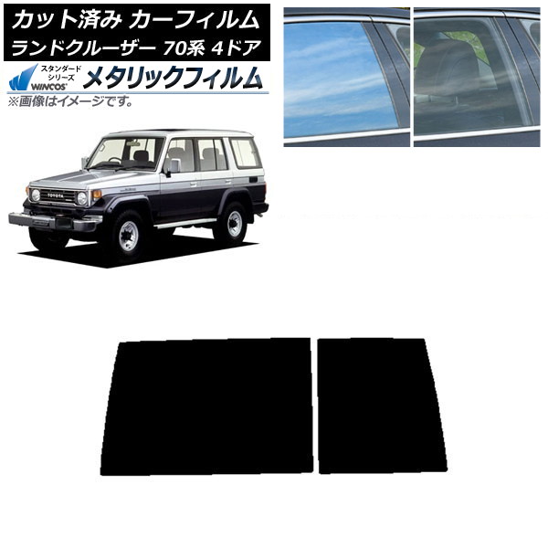 ե ȥ西 ɥ롼 70 4ɥ 1984ǯ2004ǯ ꥢ饹(1緿) WINCOS ᥿å SL18 AP-WFWM0090-R1D