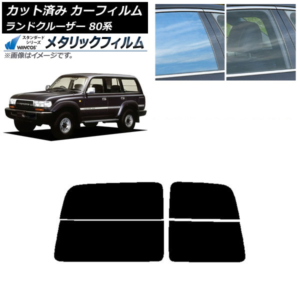 ե ȥ西 ɥ롼 80 Ѳ 1989ǯ1997ǯ ꥢ饹(ʬ) WINCOS ᥿å IR70HD AP-WFWM0091-R2D