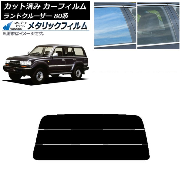 ե ȥ西 ɥ롼 80 1989ǯ1997ǯ ꥢ饹(ʬ) WINCOS ᥿å IR70HD AP-WFWM0091-R3S