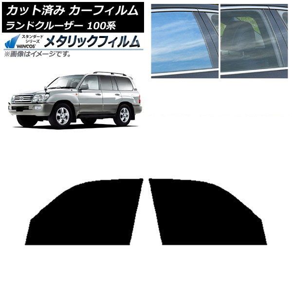 ե ȥ西 ɥ롼 100 1998ǯ2007ǯ եȥɥå WINCOS ᥿å IR70HD AP-WFWM0092-FD