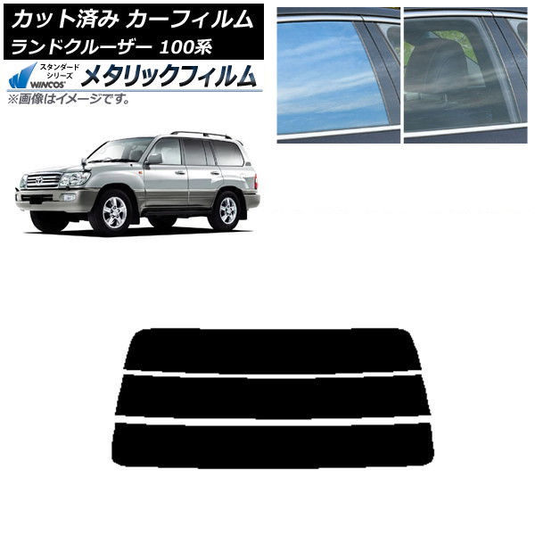 ե ȥ西 ɥ롼 100 1998ǯ2007ǯ ꥢ饹(ʬ) WINCOS ᥿å IR70HD AP-WFWM0092-R3