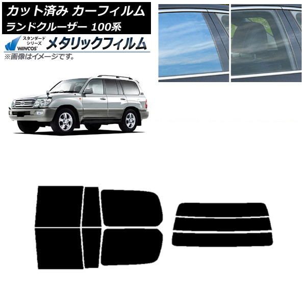 ե ȥ西 ɥ롼 100 1998ǯ2007ǯ ꥢå(ʬ) WINCOS ᥿å IR70HD AP-WFWM0092-RDR3