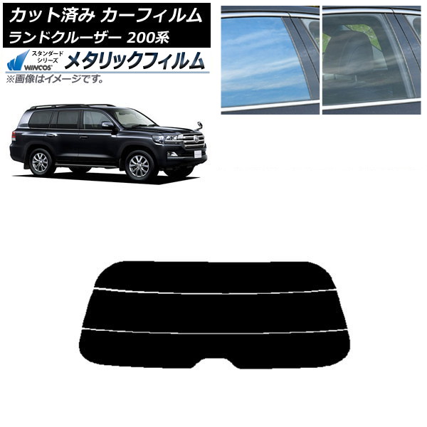ե ȥ西 ɥ롼 200 2007ǯ092021ǯ08 ꥢ饹(ʬ) WINCOS ᥿å IR70HD AP-WFWM0093-R3