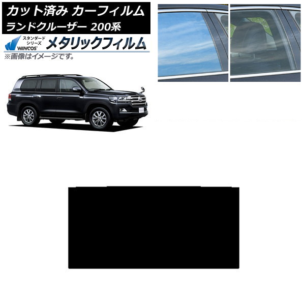 ե ȥ西 ɥ롼 200 2007ǯ092021ǯ08 롼 WINCOS ᥿å IR70HD AP-WFWM0093-S