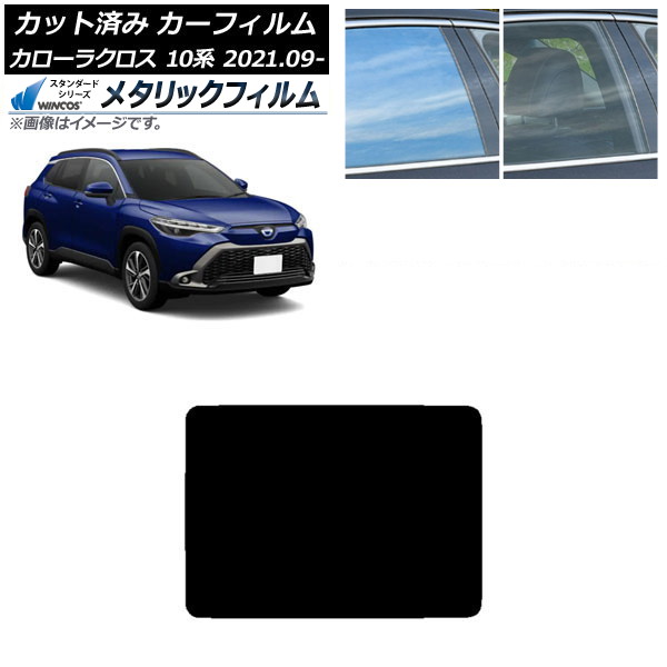 ե ȥ西 饯 10 2021ǯ09 롼 WINCOS ᥿å IR70HD AP-WFWM0094-S