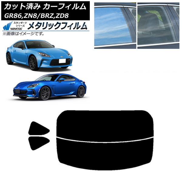 ե ȥ西 Х GR86 BRZ ZN8 ZD8 ꥢå(ʬ) WINCOS ᥿å SL18 AP-WFWM0095-RDR2