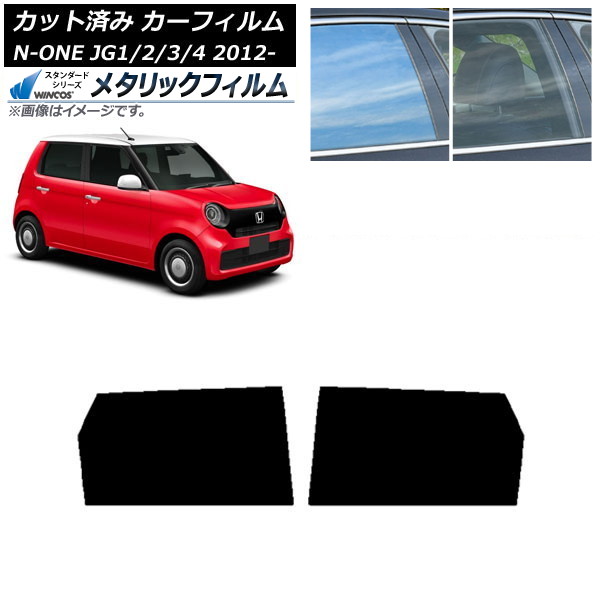 ե ۥ N-ONE JG1/2/3/4 2012ǯ11 ꥢɥå WINCOS ᥿å IR70HD AP-WFWM0100-RD