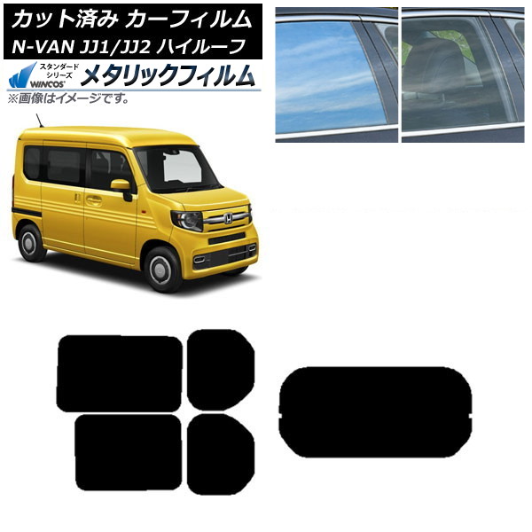 ե ۥ N-VAN JJ1/2 ϥ롼 2018ǯ07 ꥢå(1緿) WINCOS ᥿å IR70HD AP-WFWM0101-RDR1H