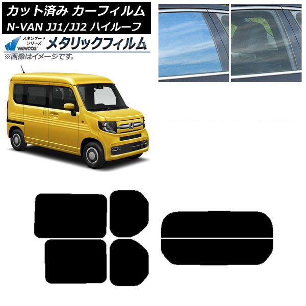 ե ۥ N-VAN JJ1/2 ϥ롼 2018ǯ07 ꥢå(ʬ) WINCOS ᥿å IR70HD AP-WFWM0101-RDR2H