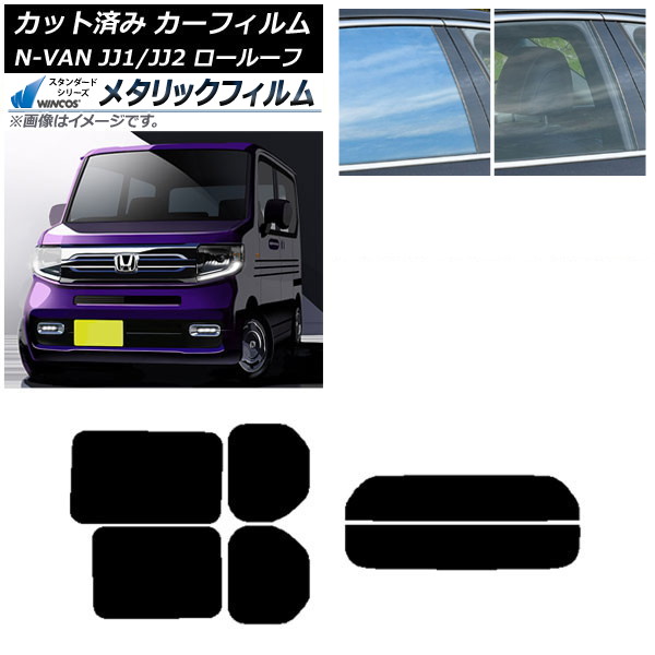 ե ۥ N-VAN JJ1/2 롼 2018ǯ072021ǯ02 ꥢå(ʬ) WINCOS ᥿å IR70HD AP-WFWM0101-RDR2L