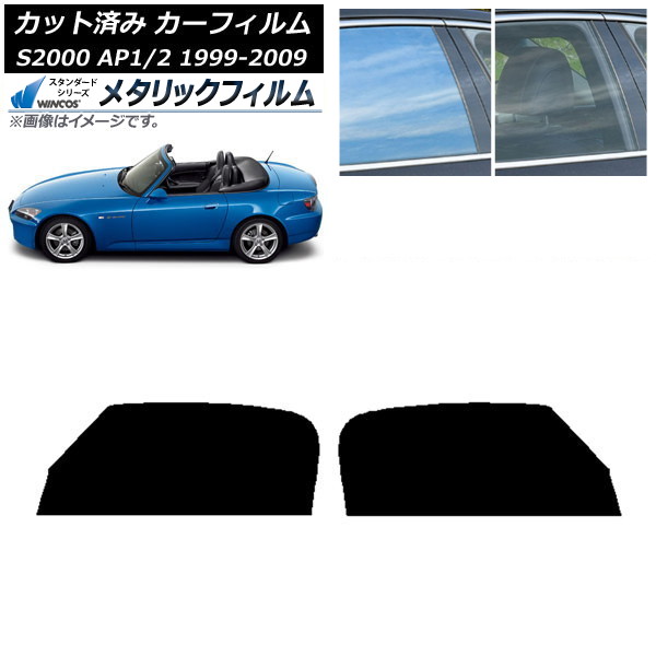 ե ۥ S2000 AP1/2 1999ǯ2009ǯ եȥɥå WINCOS ᥿å IR70HD AP-WFWM0102-FD