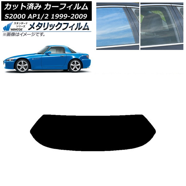ե ۥ S2000 AP1/2 ϡɥȥå 1999ǯ2009ǯ ꥢ饹(1緿) WINCOS ᥿å IR70HD AP-WFWM0102-R1H