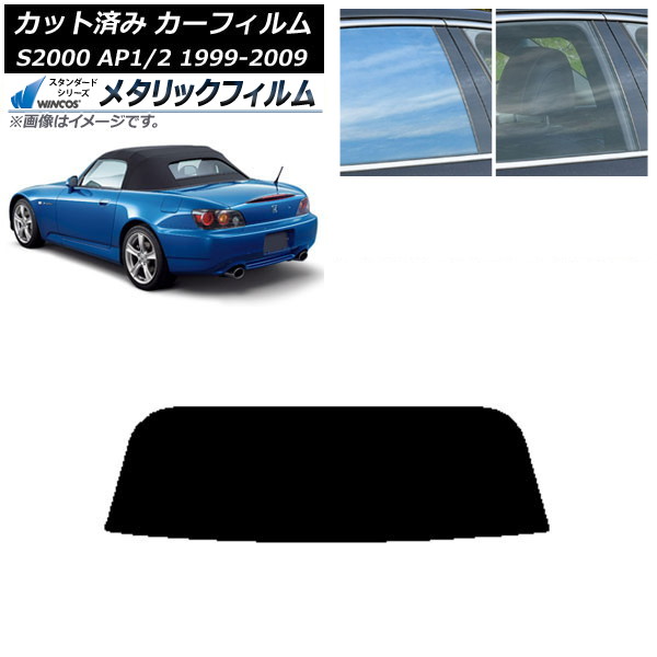 ե ۥ S2000 AP1/2 եȥȥå 1999ǯ2009ǯ ꥢ饹(1緿) WINCOS ᥿å SL18 AP-WFWM0102-R1S