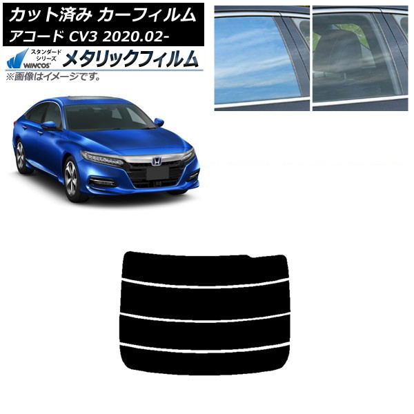 ե ۥ  CV3 2020ǯ02 ꥢ饹(ʬ) WINCOS ᥿å SL18 AP-WFWM0104-R4