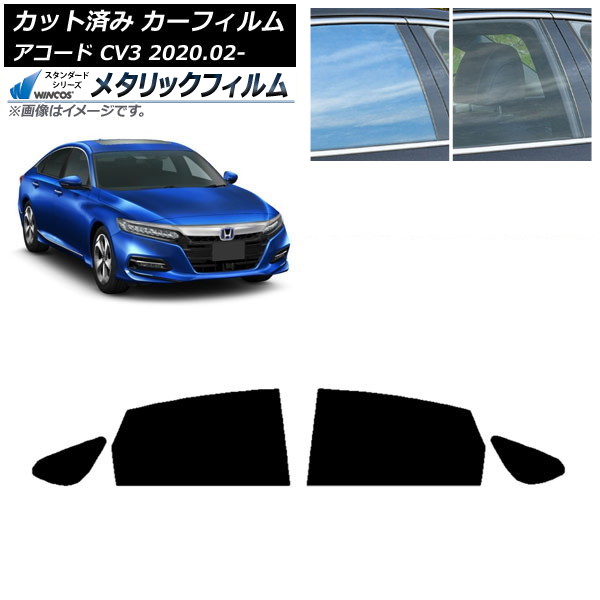 ե ۥ  CV3 2020ǯ02 ꥢɥå WINCOS ᥿å IR70HD AP-WFWM0104-RD