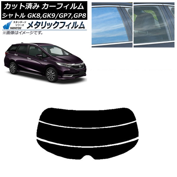 ե ۥ ȥ GK/GP 2015ǯ05 ꥢ饹(ʬ) WINCOS ᥿å IR70HD AP-WFWM0106-R3