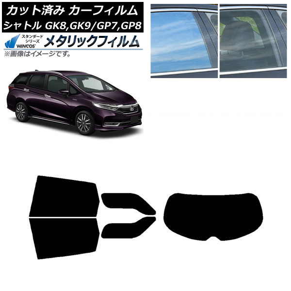 ե ۥ ȥ GK/GP 2015ǯ05 ꥢå(1緿) WINCOS ᥿å IR70HD AP-WFWM0106-RDR1